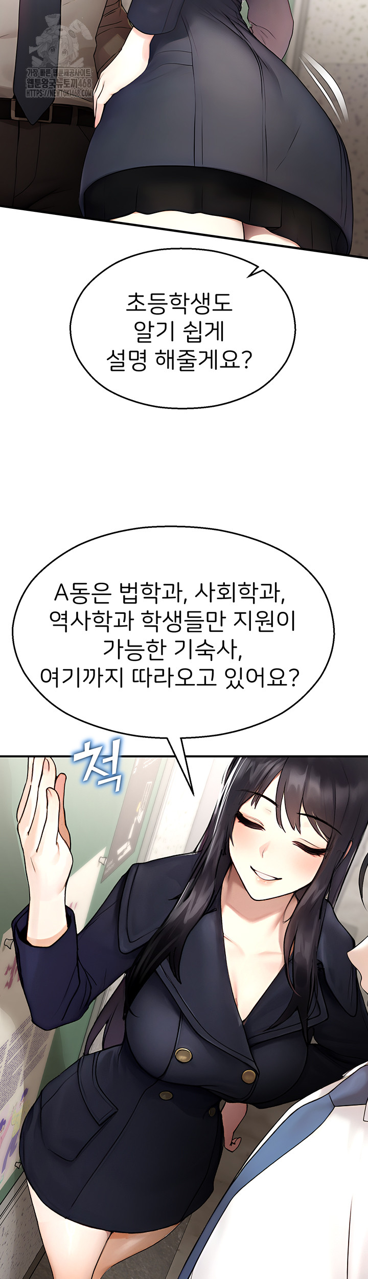 CCTV Raw - Chapter 11 [photo 35] - MangaPorn