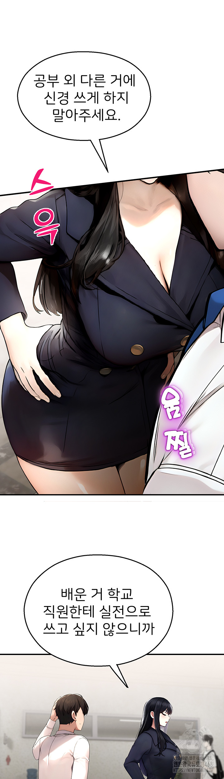 CCTV Raw - Chapter 11 [photo 38] - MangaPorn