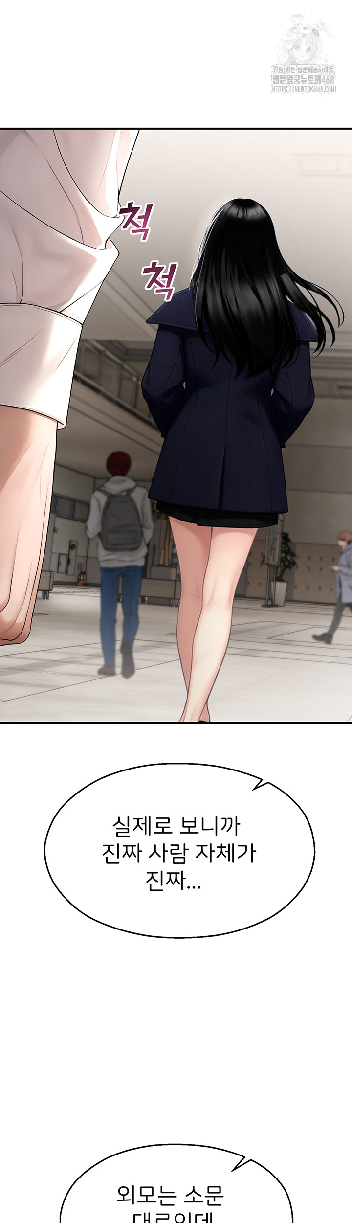 CCTV Raw - Chapter 11 [photo 40] - MangaPorn