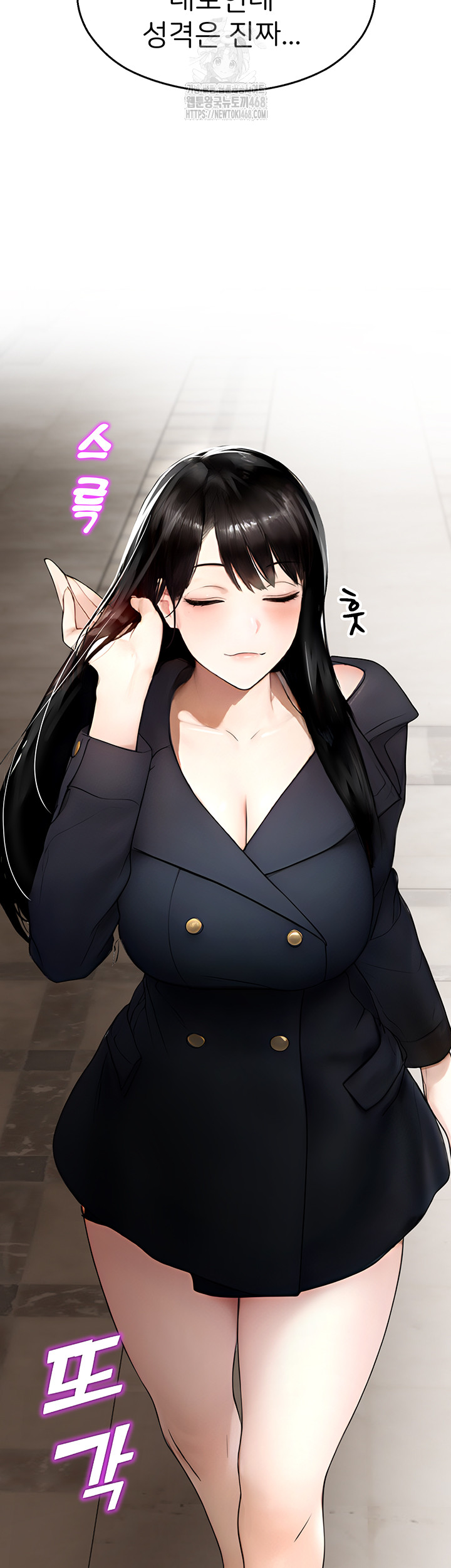 CCTV Raw - Chapter 11 [photo 41] - MangaPorn