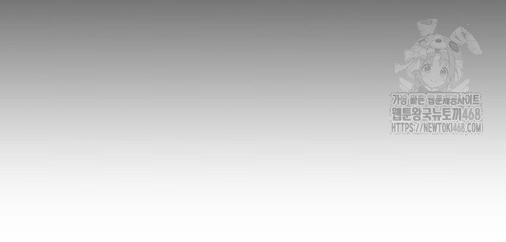 CCTV Raw - Chapter 11 [photo 44] - MangaPorn