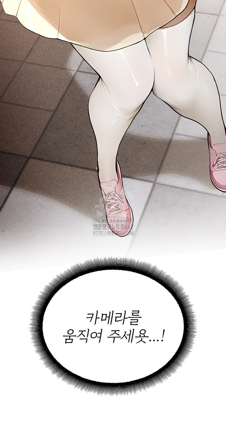 CCTV Raw - Chapter 11 [photo 49] - MangaPorn