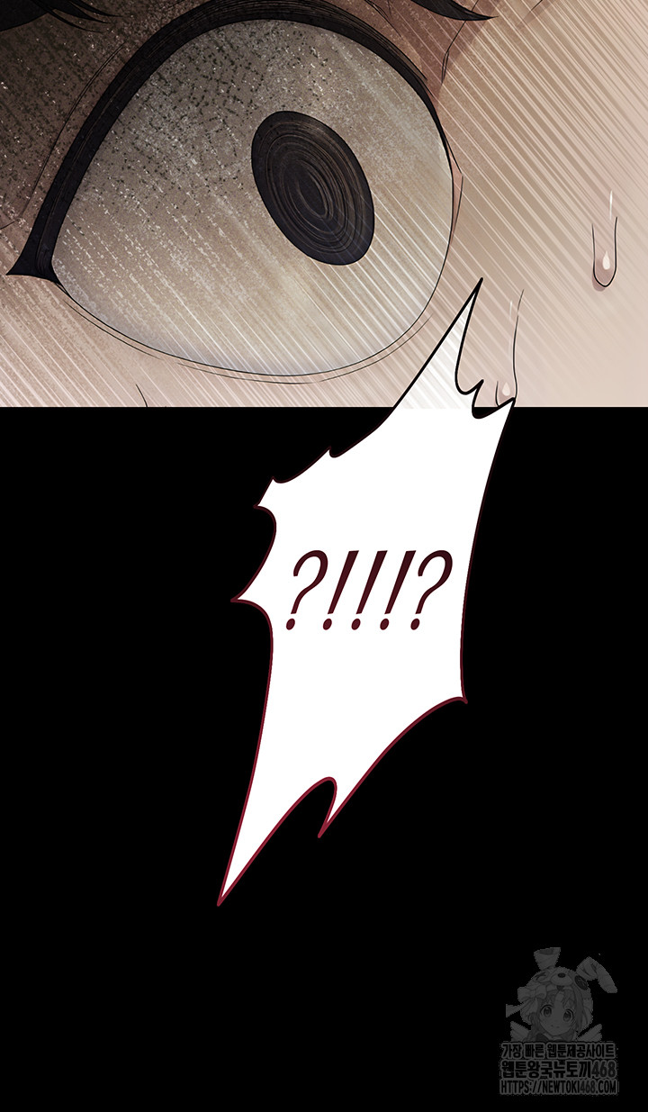 CCTV Raw - Chapter 11 [photo 57] - MangaPorn