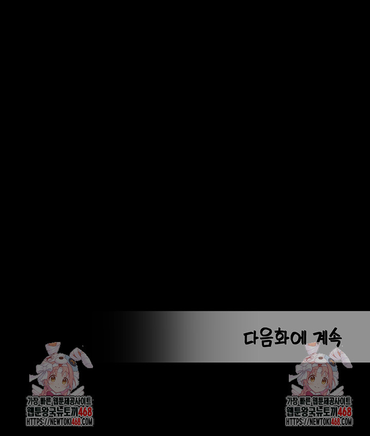 CCTV Raw - Chapter 11 [photo 71] - MangaPorn