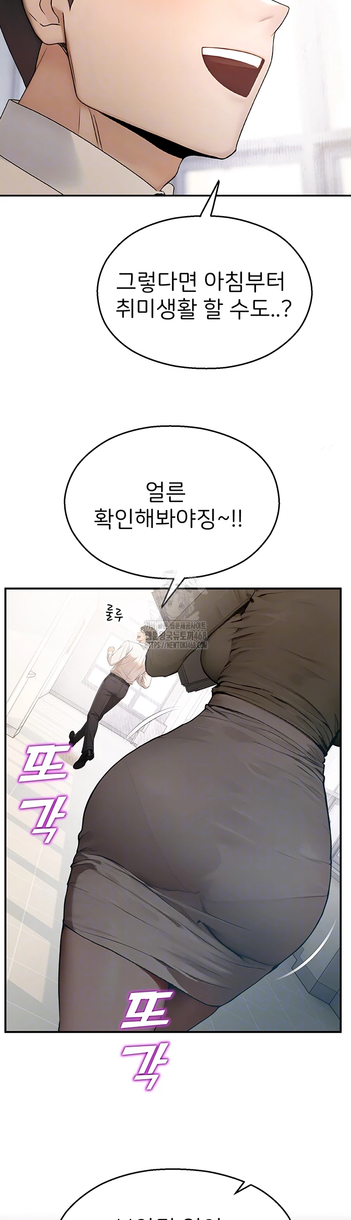 CCTV Raw - Chapter 11 [photo 8] - MangaPorn