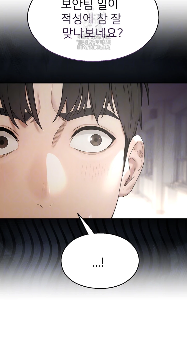 CCTV Raw - Chapter 11 [photo 9] - MangaPorn