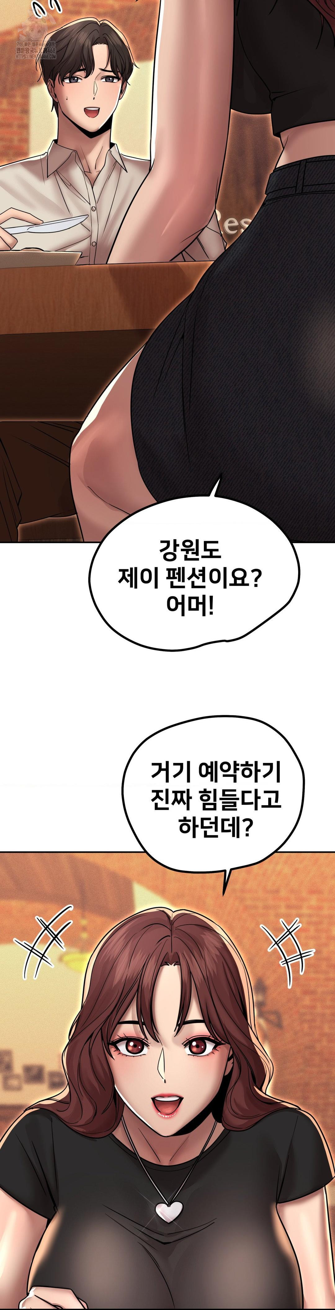 Could it Be True? Raw - Chapter 167 [photo 11] - MangaPorn