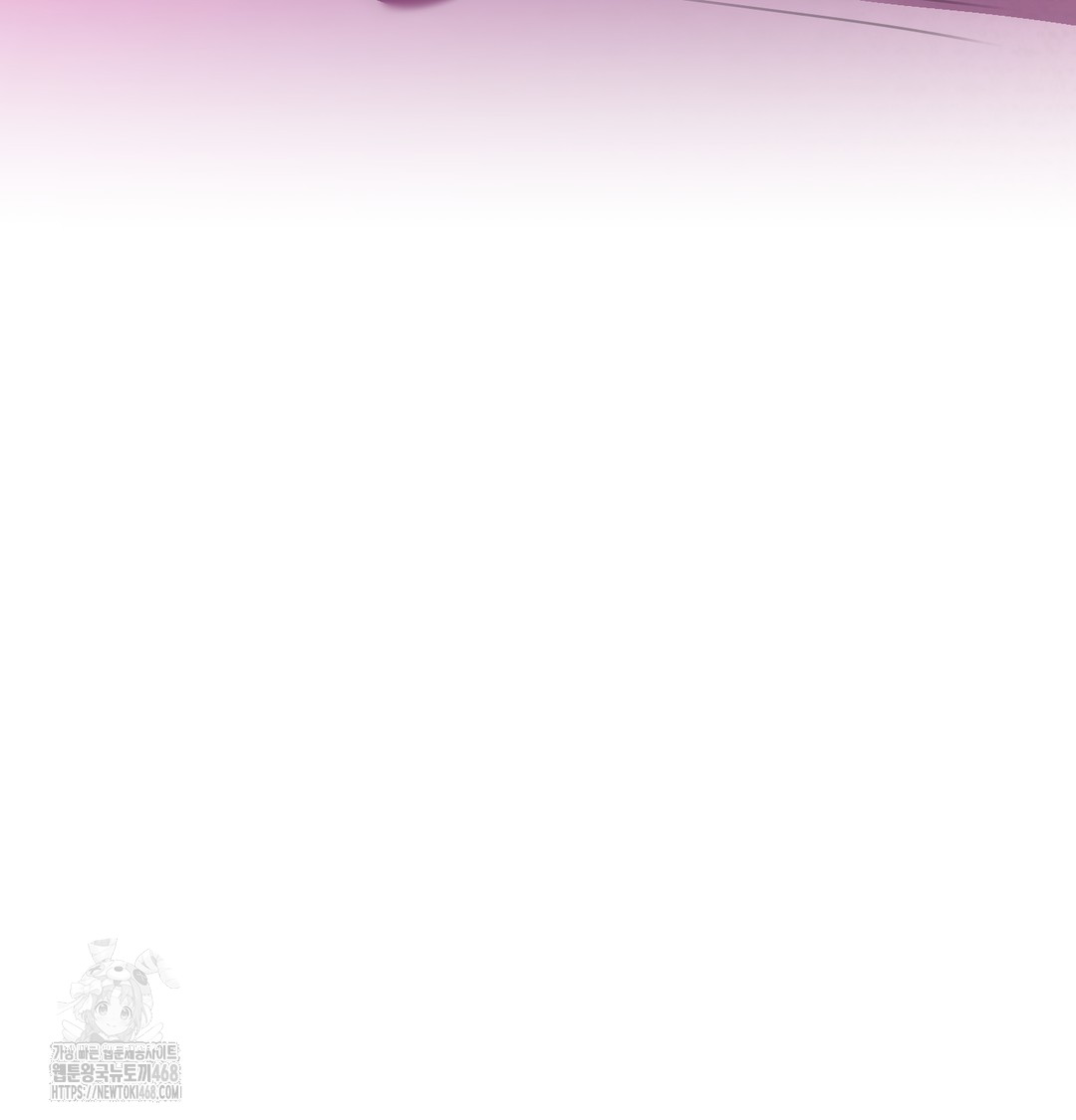 The Professor’s Secret Account Raw - Chapter 8 [photo 113] - MangaPorn