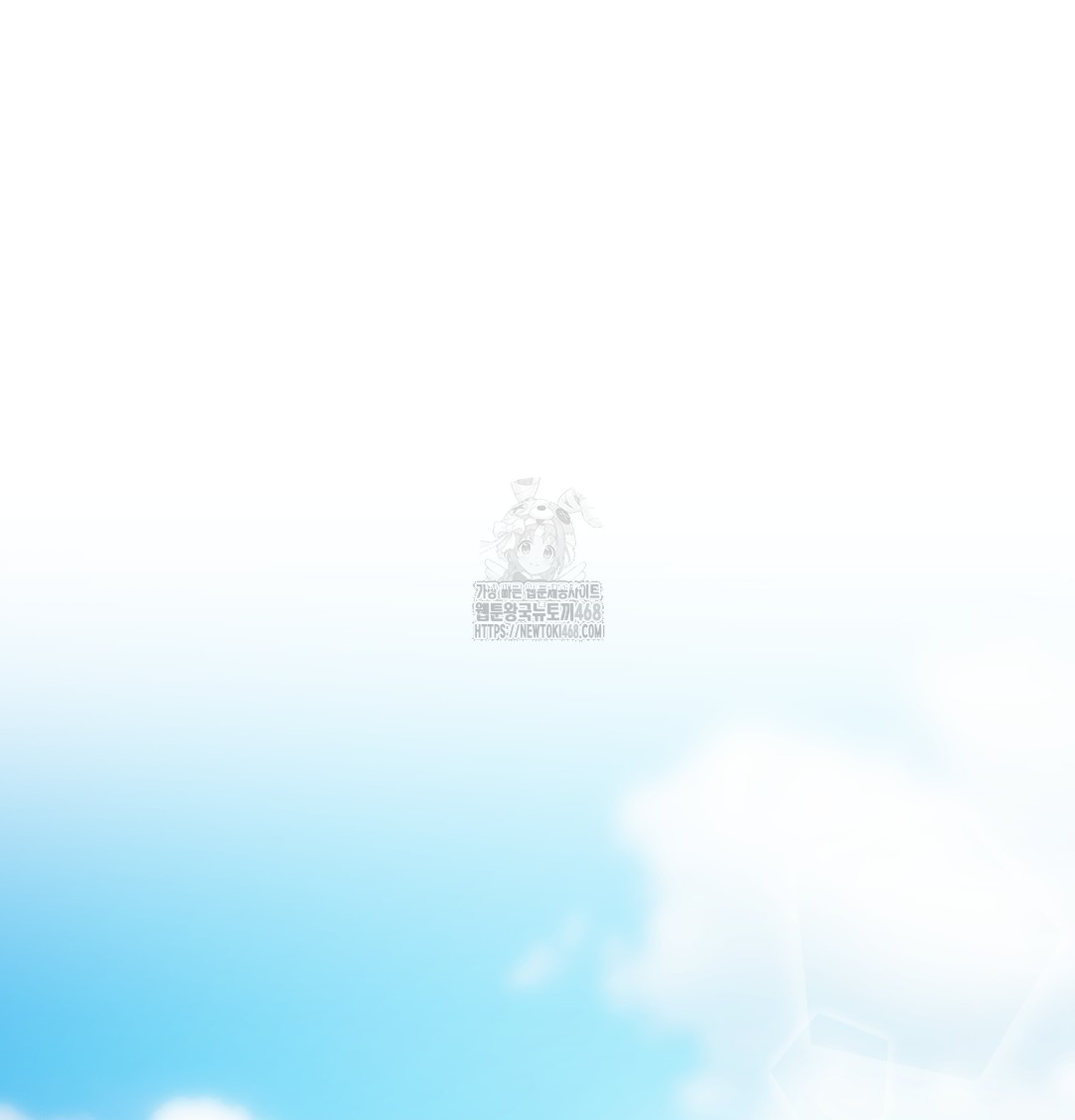 The Professor’s Secret Account Raw - Chapter 8 [photo 114] - MangaPorn