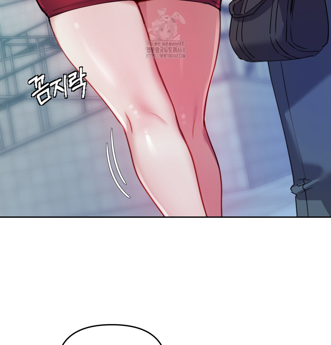 The Professor’s Secret Account Raw - Chapter 8 [photo 120] - MangaPorn