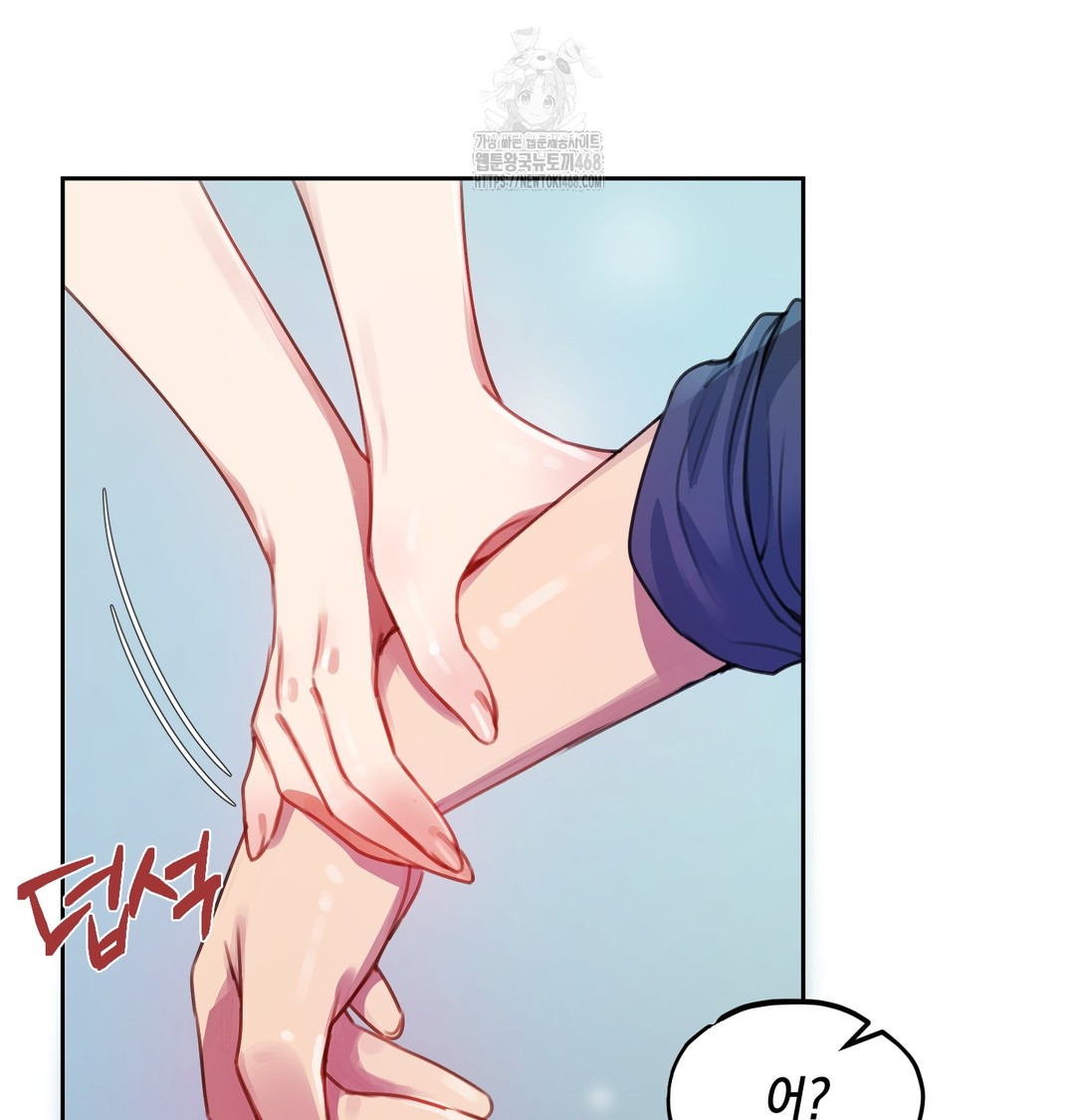 The Professor’s Secret Account Raw - Chapter 8 [photo 125] - MangaPorn