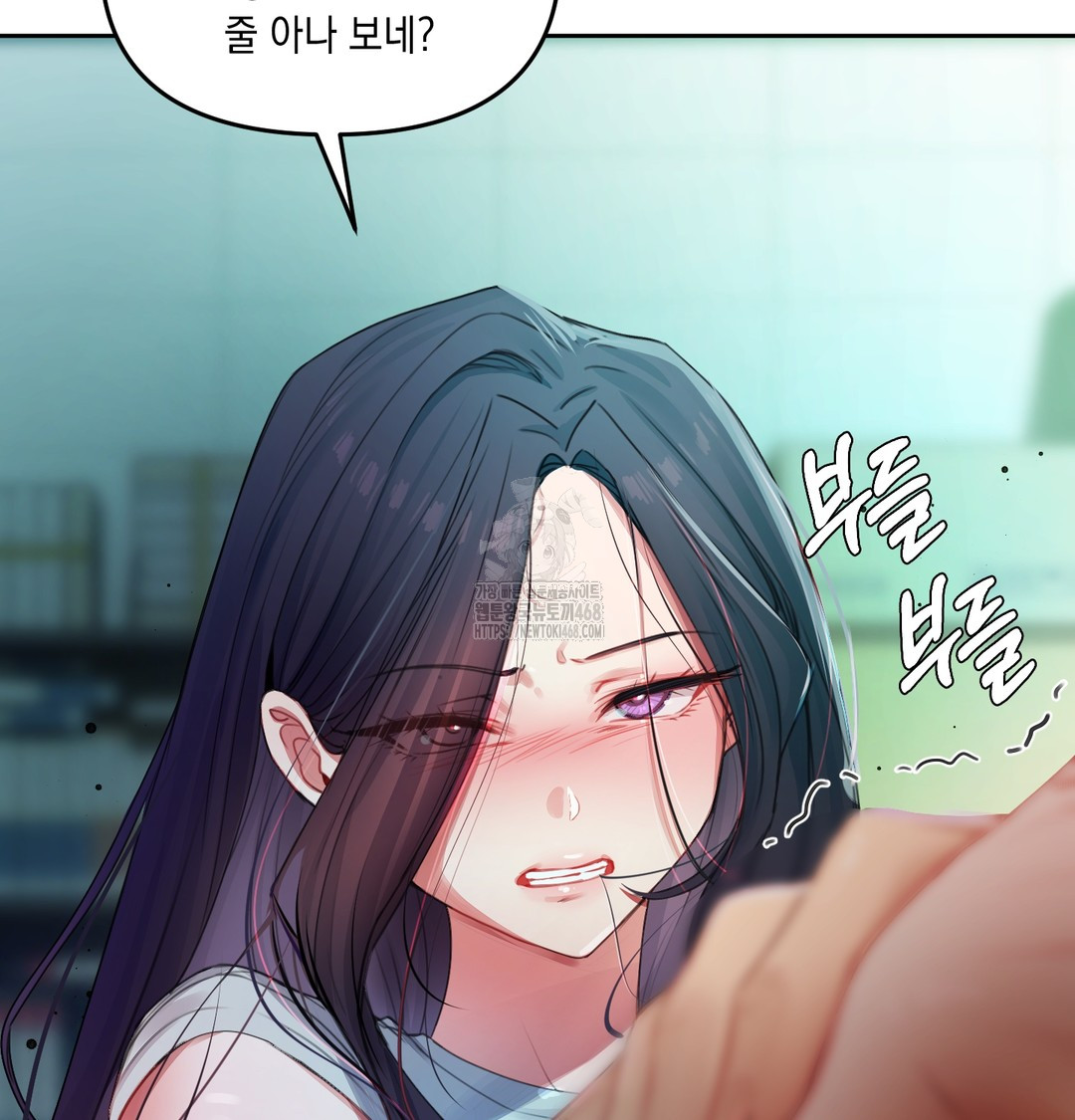 The Professor’s Secret Account Raw - Chapter 8 [photo 13] - MangaPorn
