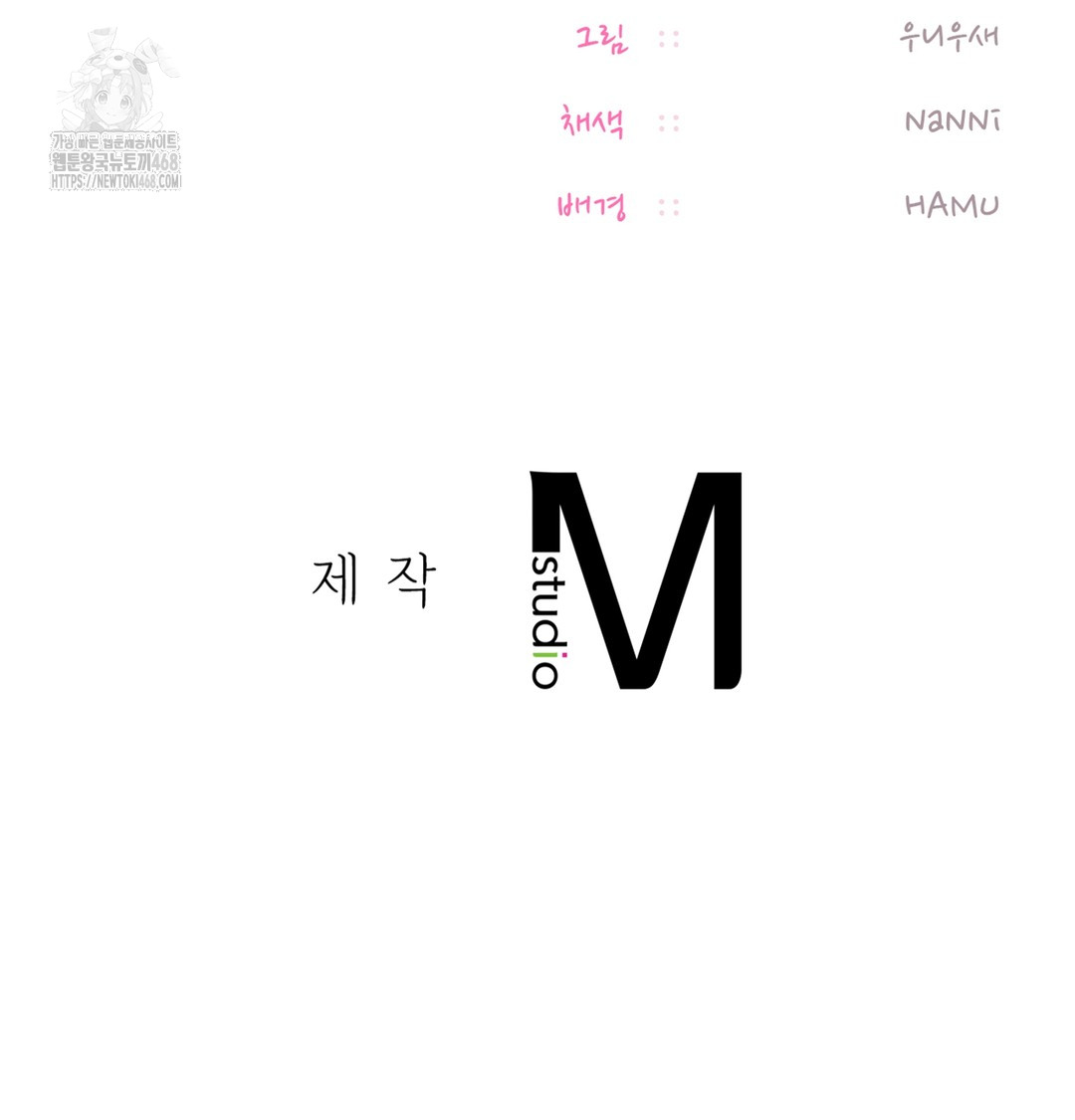 The Professor’s Secret Account Raw - Chapter 8 [photo 131] - MangaPorn