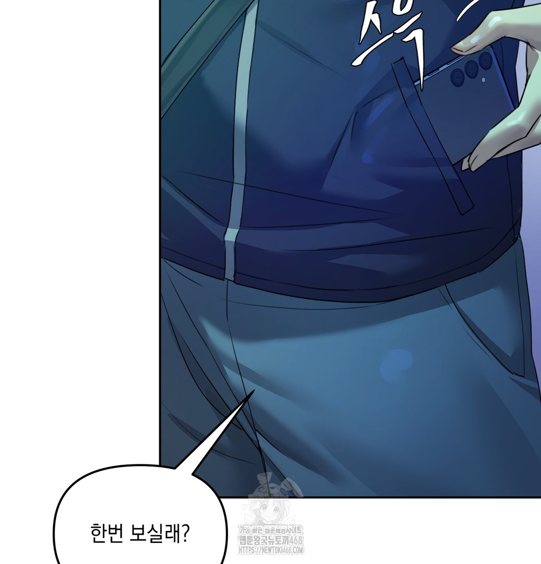 The Professor’s Secret Account Raw - Chapter 8 [photo 20] - MangaPorn