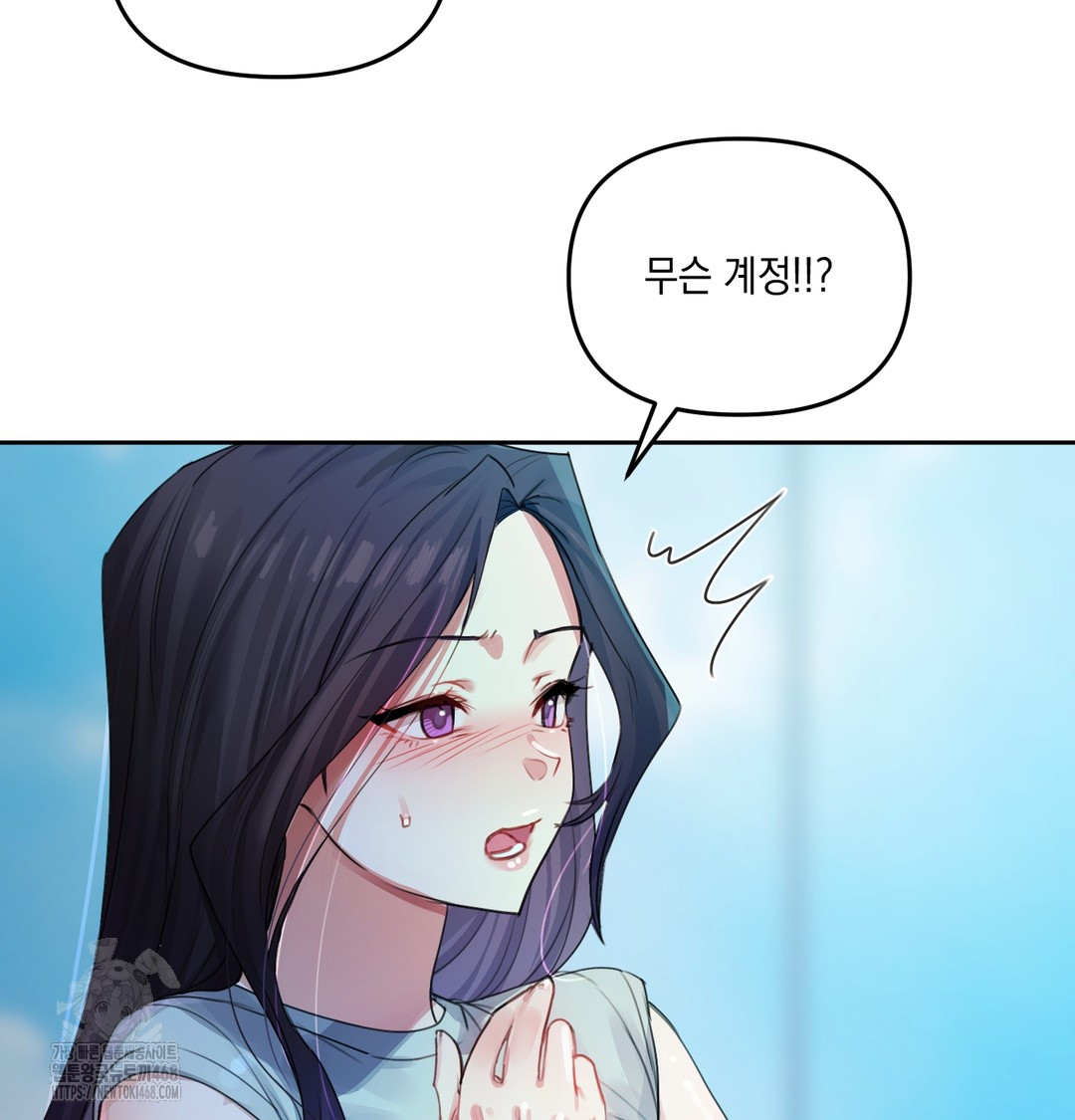 The Professor’s Secret Account Raw - Chapter 8 [photo 21] - MangaPorn