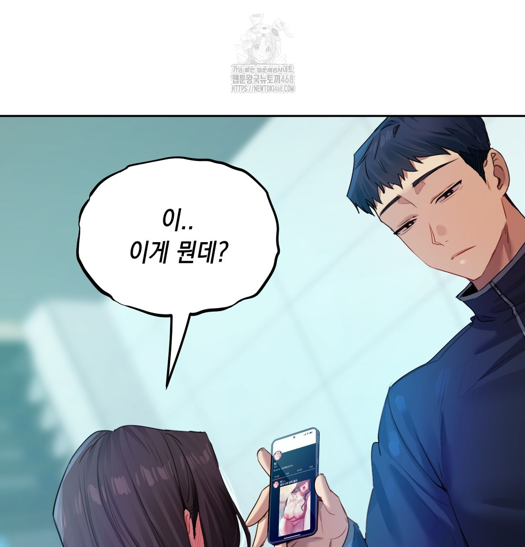The Professor’s Secret Account Raw - Chapter 8 [photo 27] - MangaPorn