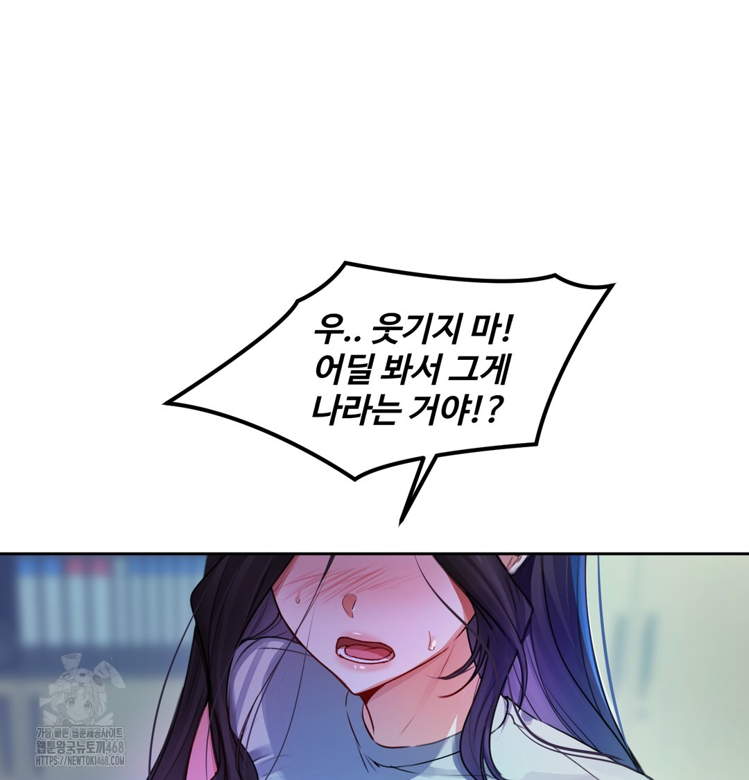 The Professor’s Secret Account Raw - Chapter 8 [photo 35] - MangaPorn