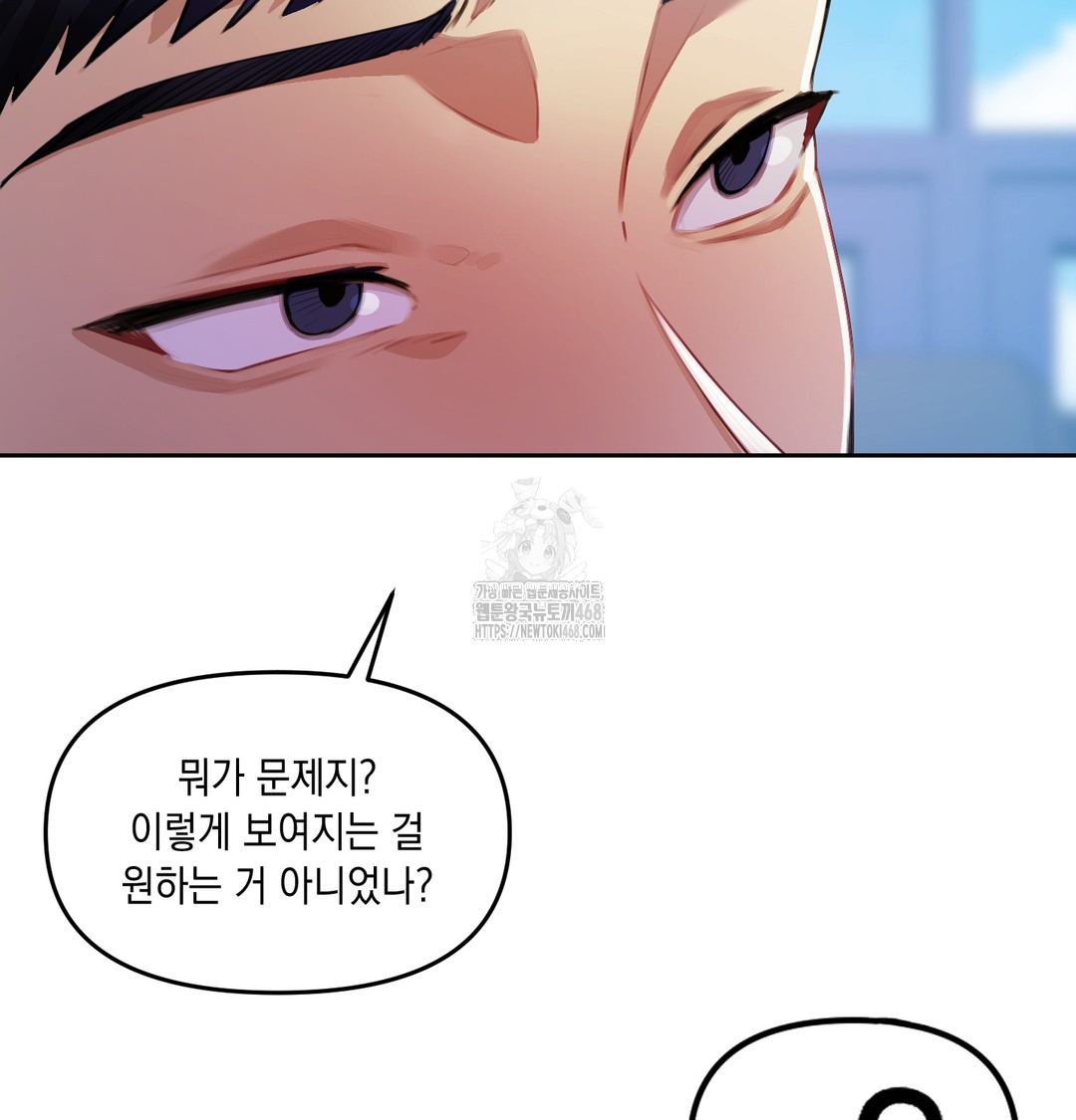 The Professor’s Secret Account Raw - Chapter 8 [photo 70] - MangaPorn