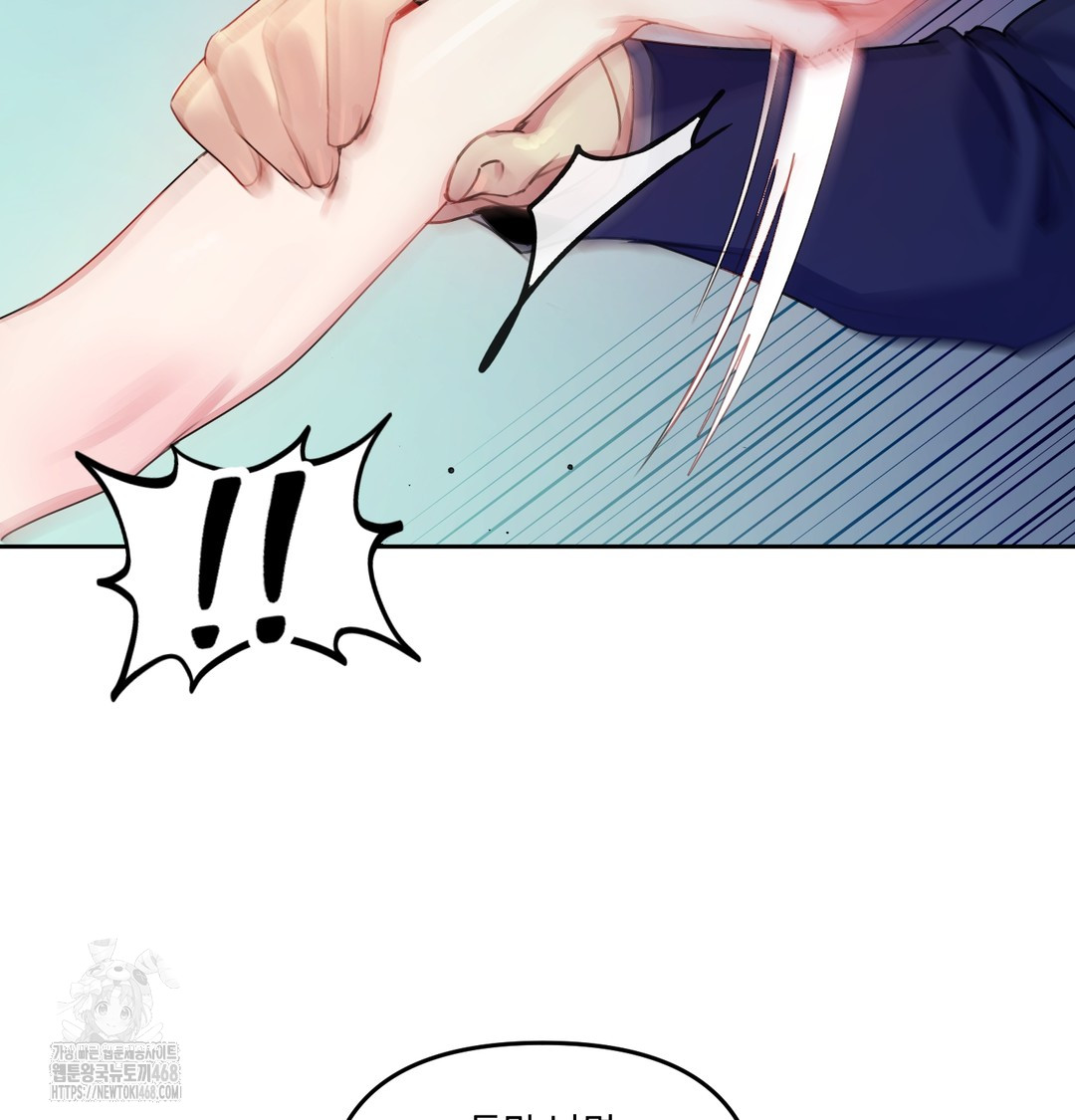 The Professor’s Secret Account Raw - Chapter 8 [photo 8] - MangaPorn