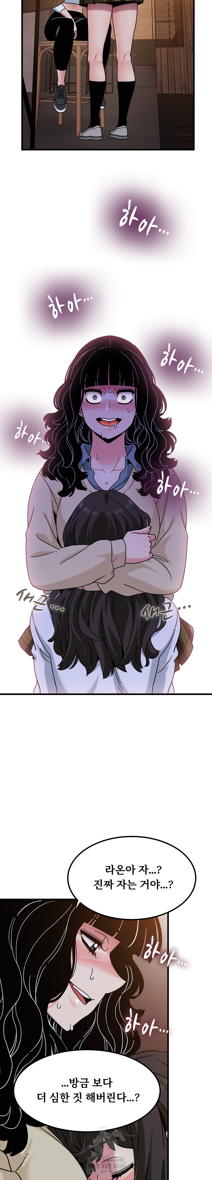 A Turning Point Raw - Chapter 118 [photo 13] - MangaPorn