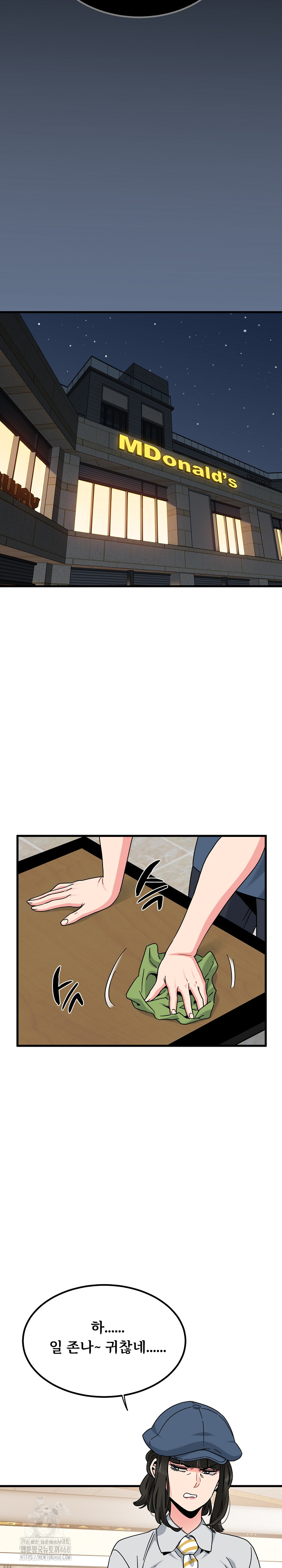 A Turning Point Raw - Chapter 118 [photo 16] - MangaPorn