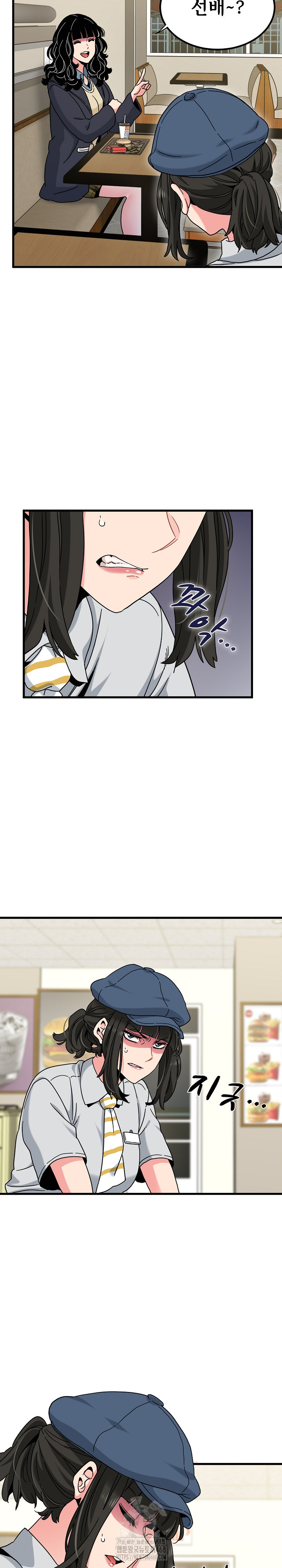 A Turning Point Raw - Chapter 118 [photo 18] - MangaPorn