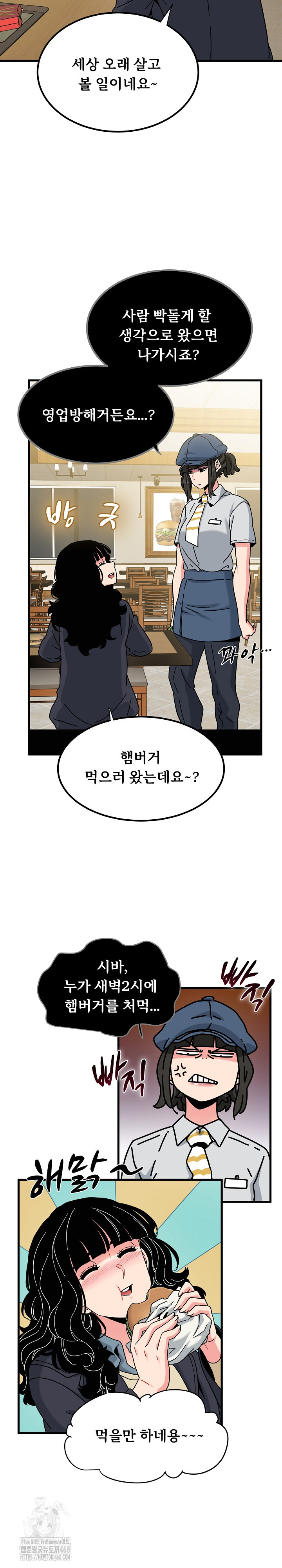 A Turning Point Raw - Chapter 118 [photo 20] - MangaPorn