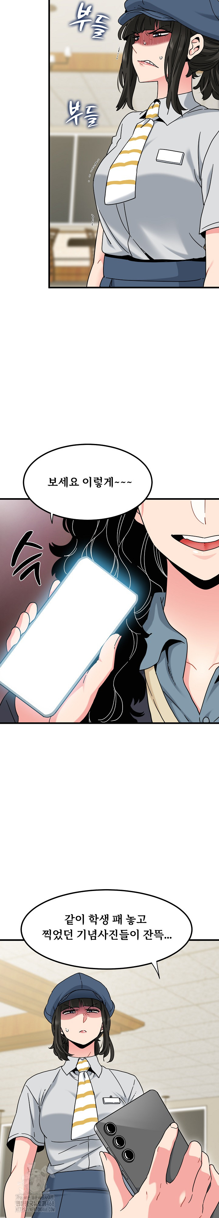 A Turning Point Raw - Chapter 118 [photo 22] - MangaPorn