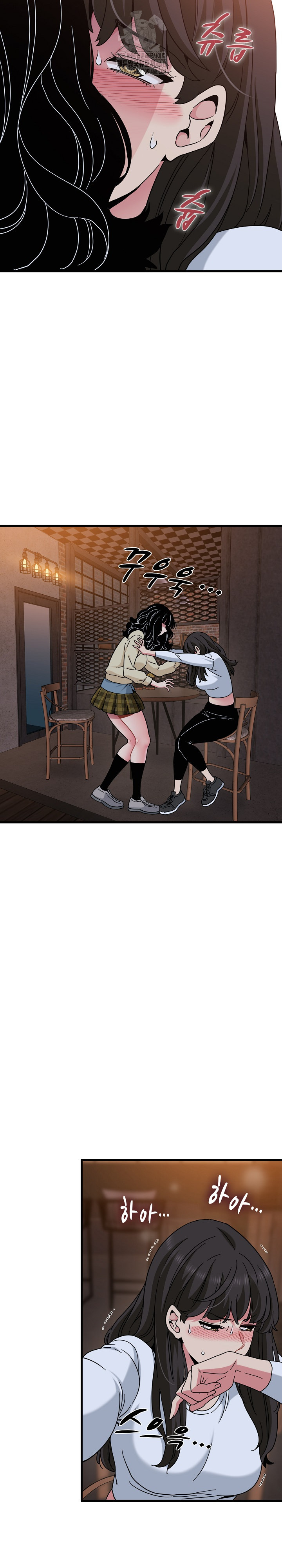 A Turning Point Raw - Chapter 118 [photo 4] - MangaPorn