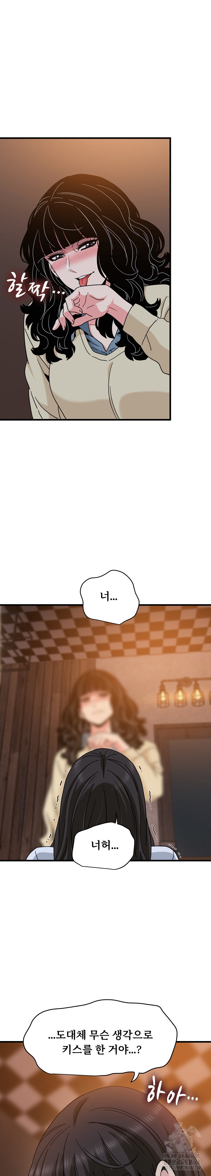 A Turning Point Raw - Chapter 118 [photo 5] - MangaPorn