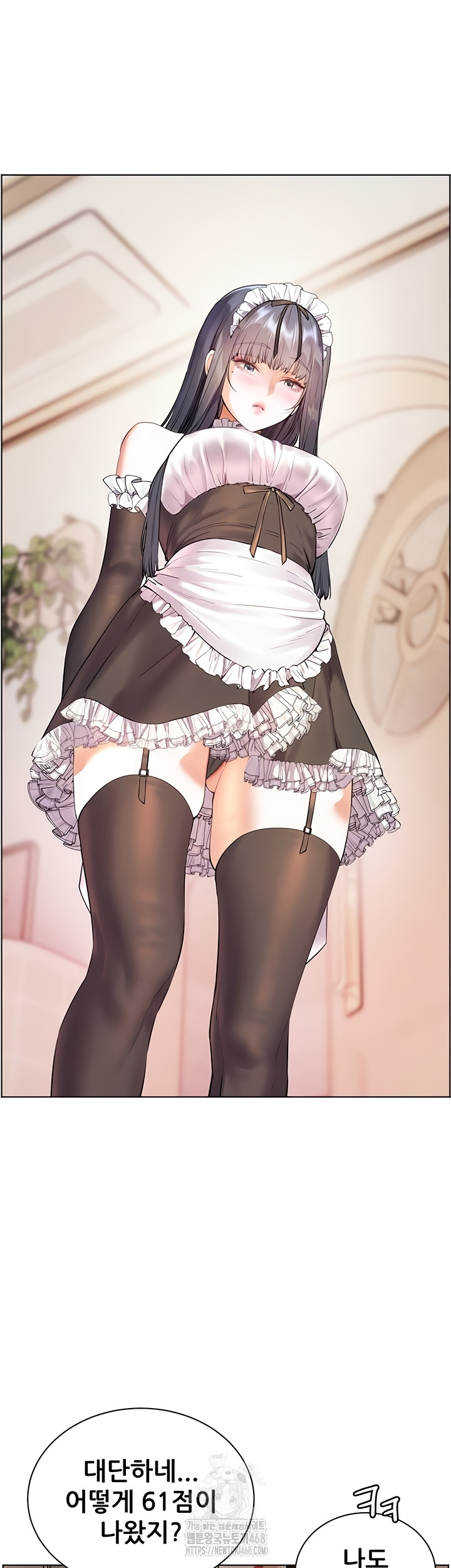 The Teachers’ Efforts Raw - Chapter 64 [photo 14] - MangaPorn