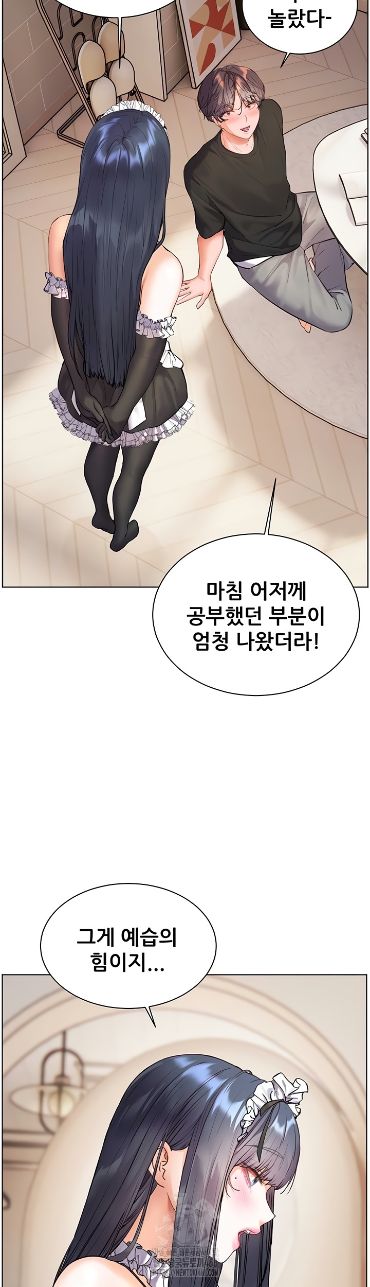 The Teachers’ Efforts Raw - Chapter 64 [photo 15] - MangaPorn