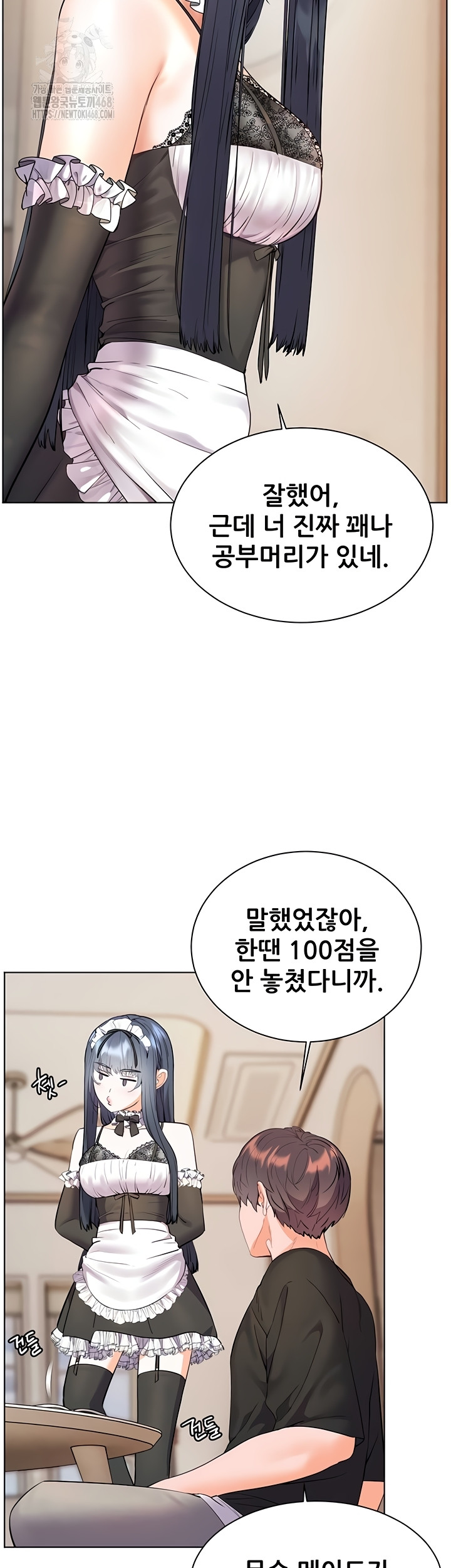 The Teachers’ Efforts Raw - Chapter 64 [photo 16] - MangaPorn