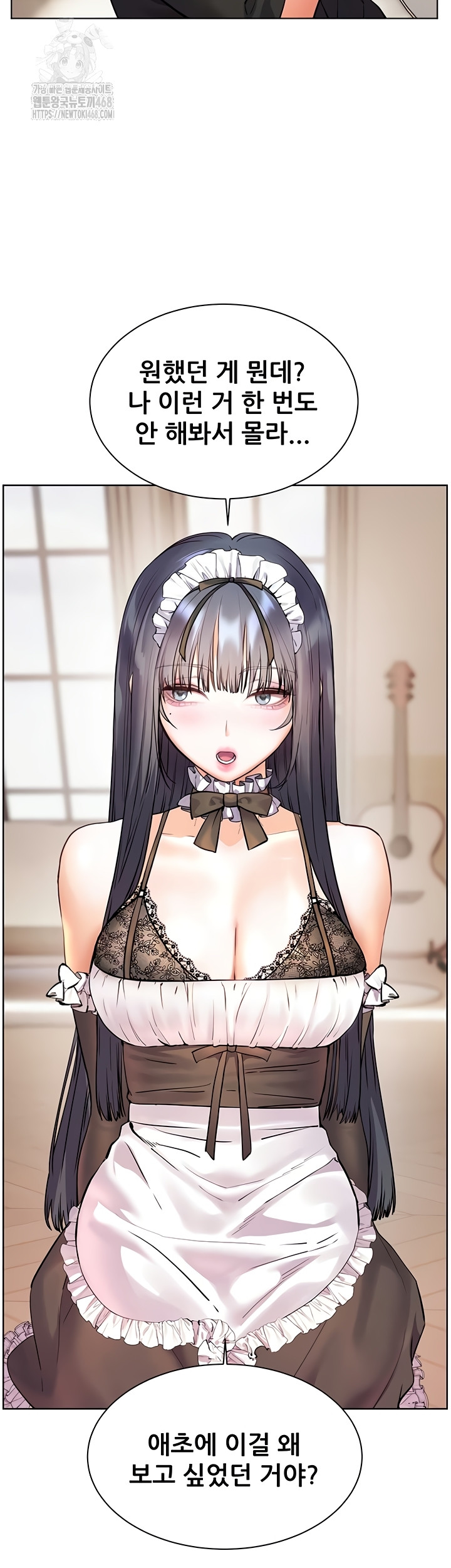 The Teachers’ Efforts Raw - Chapter 64 [photo 18] - MangaPorn