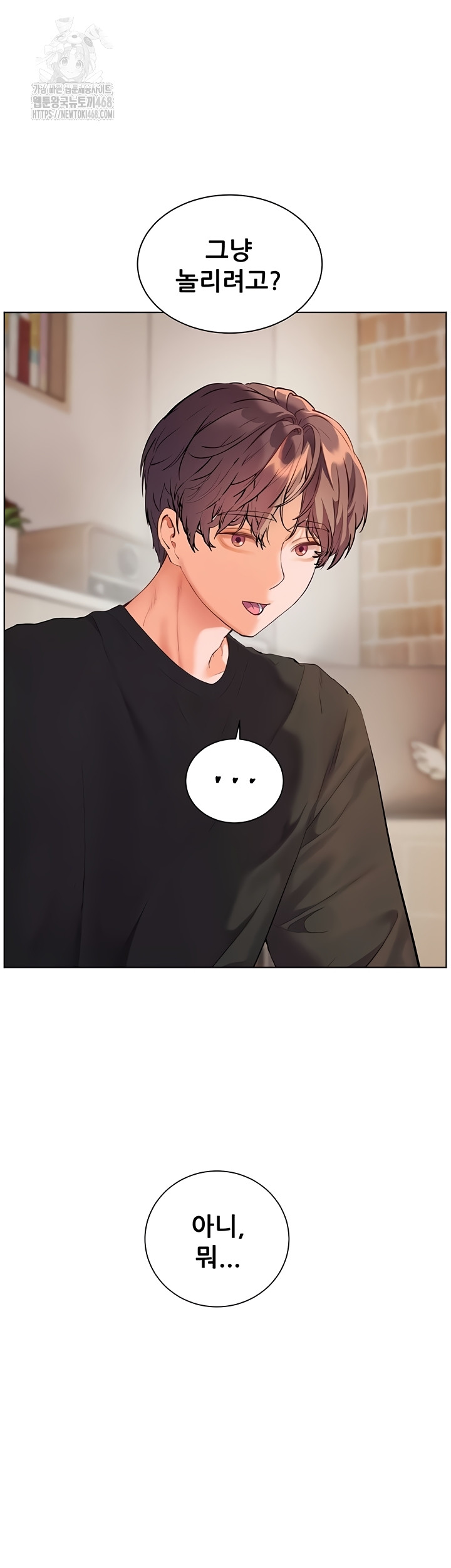 The Teachers’ Efforts Raw - Chapter 64 [photo 19] - MangaPorn