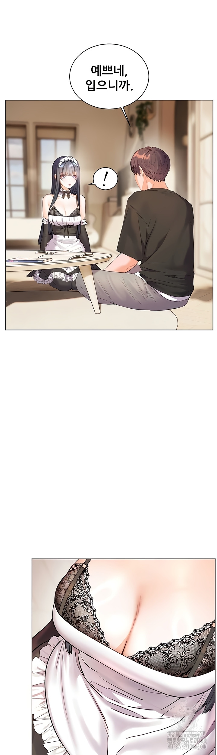 The Teachers’ Efforts Raw - Chapter 64 [photo 22] - MangaPorn