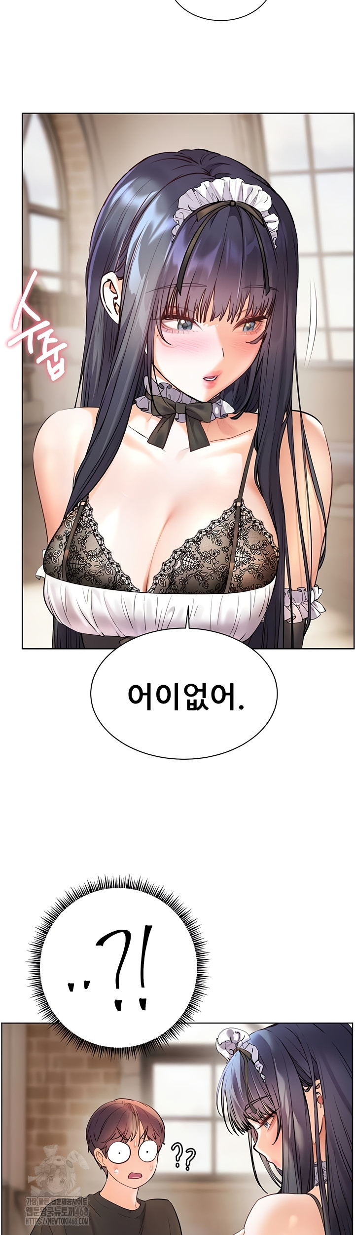 The Teachers’ Efforts Raw - Chapter 64 [photo 24] - MangaPorn