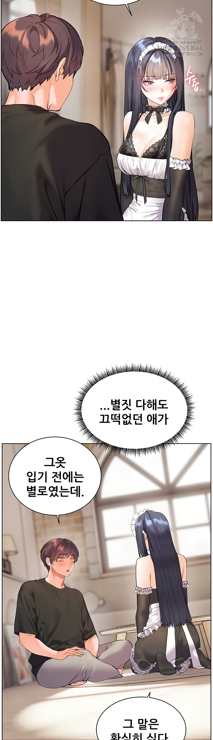 The Teachers’ Efforts Raw - Chapter 64 [photo 26] - MangaPorn