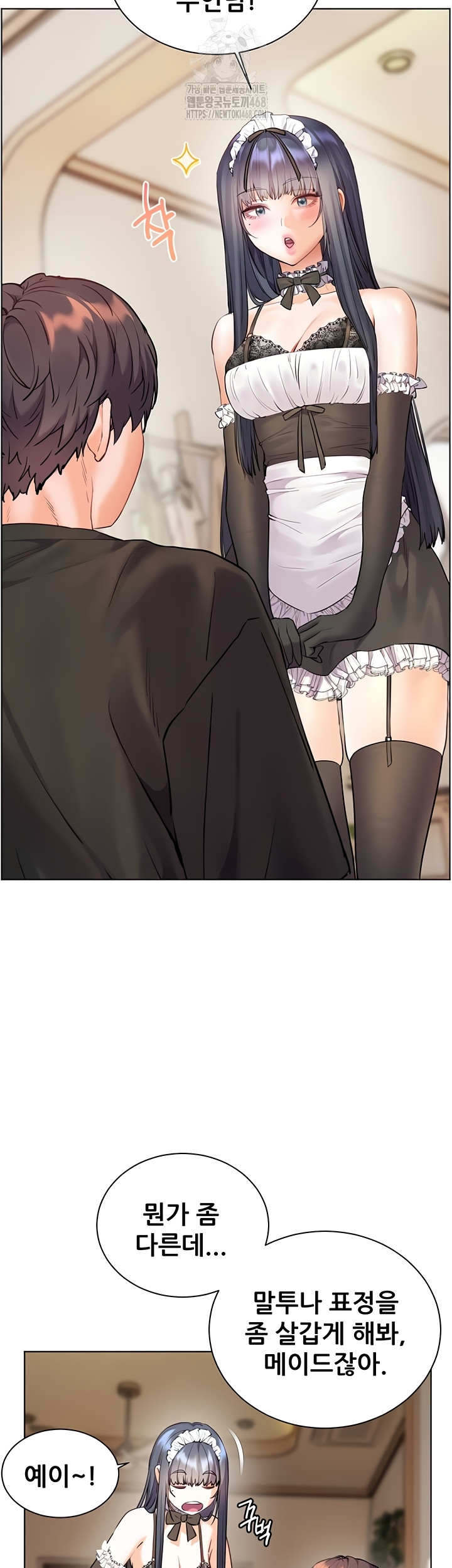 The Teachers’ Efforts Raw - Chapter 64 [photo 28] - MangaPorn