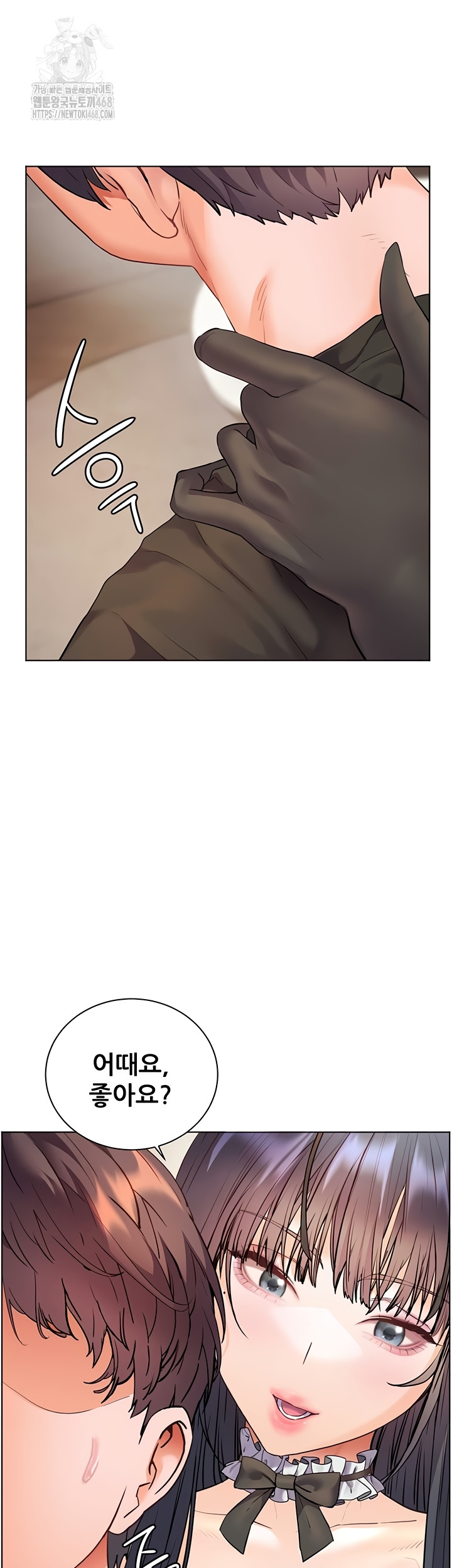 The Teachers’ Efforts Raw - Chapter 64 [photo 33] - MangaPorn