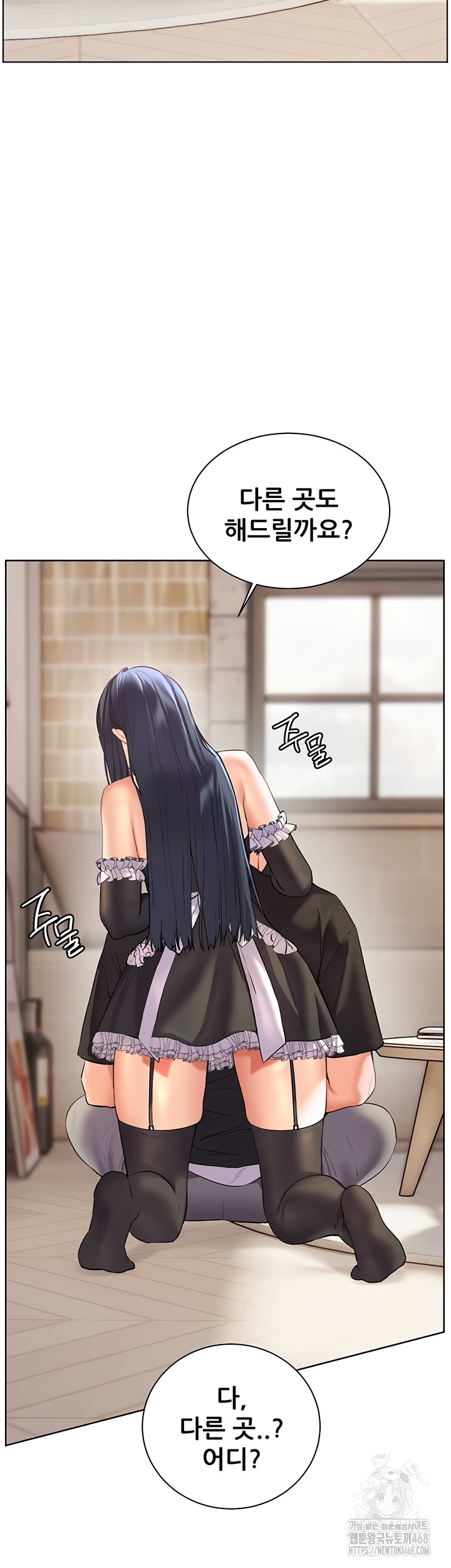 The Teachers’ Efforts Raw - Chapter 64 [photo 35] - MangaPorn