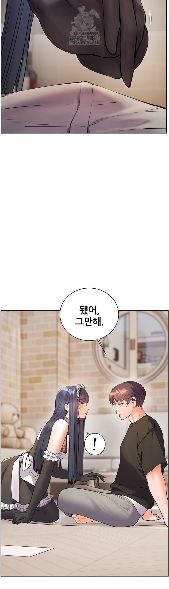 The Teachers’ Efforts Raw - Chapter 64 [photo 45] - MangaPorn