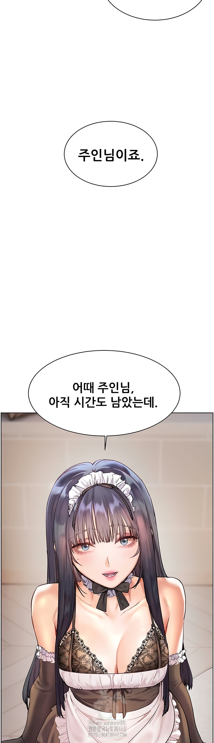 The Teachers’ Efforts Raw - Chapter 64 [photo 51] - MangaPorn