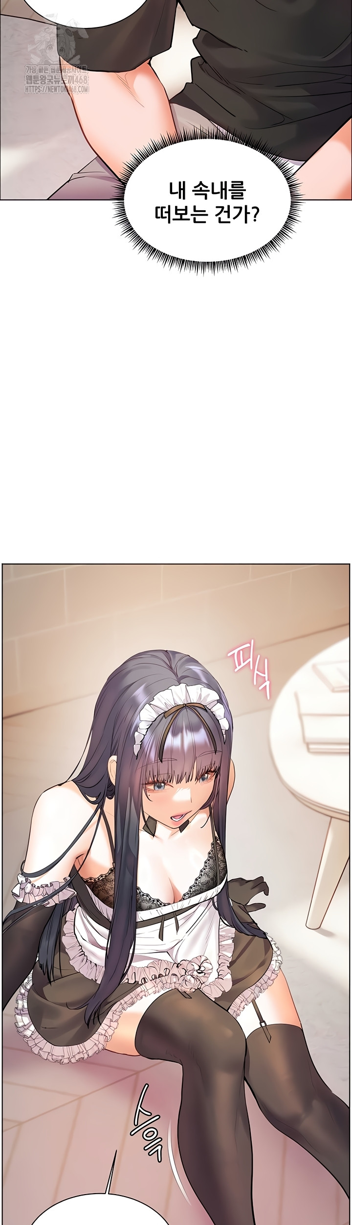 The Teachers’ Efforts Raw - Chapter 64 [photo 54] - MangaPorn