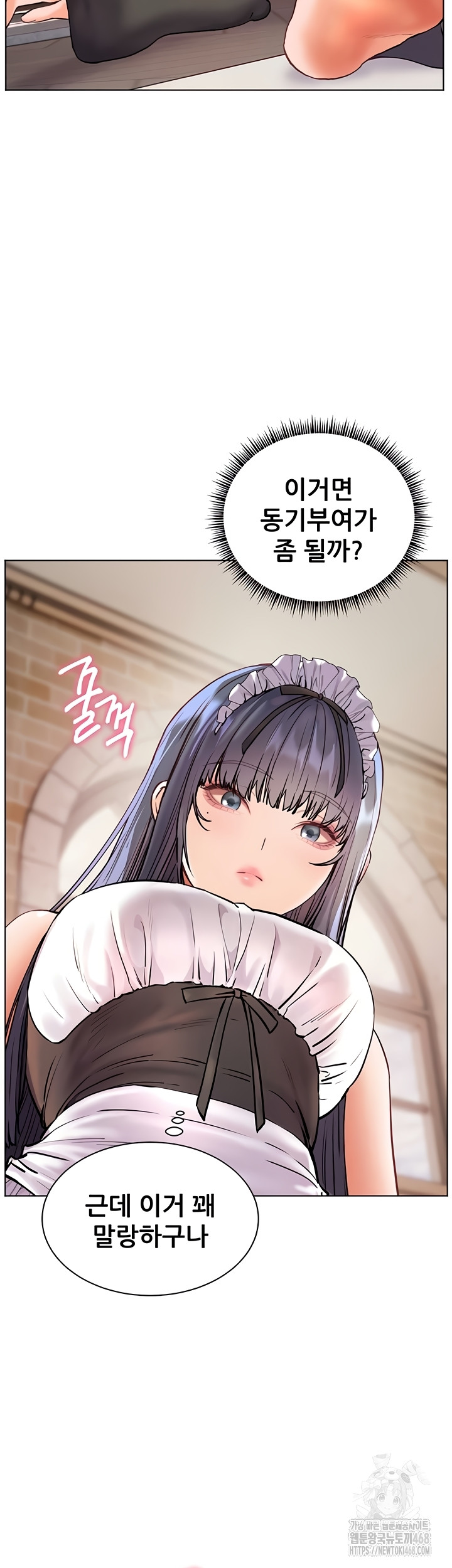 The Teachers’ Efforts Raw - Chapter 64 [photo 59] - MangaPorn