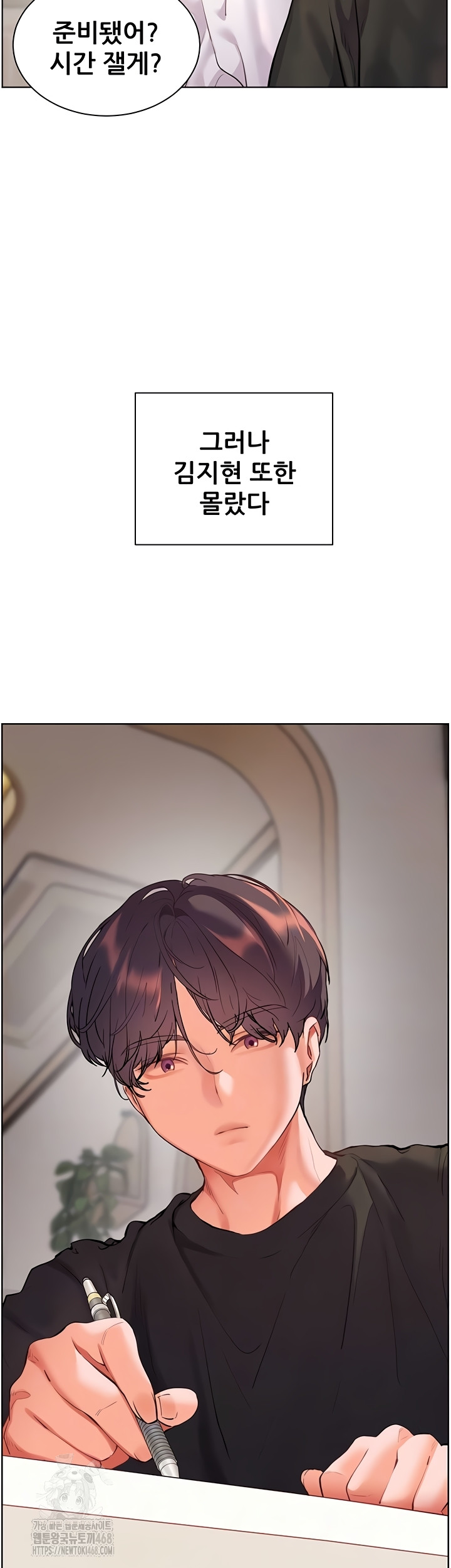 The Teachers’ Efforts Raw - Chapter 64 [photo 7] - MangaPorn