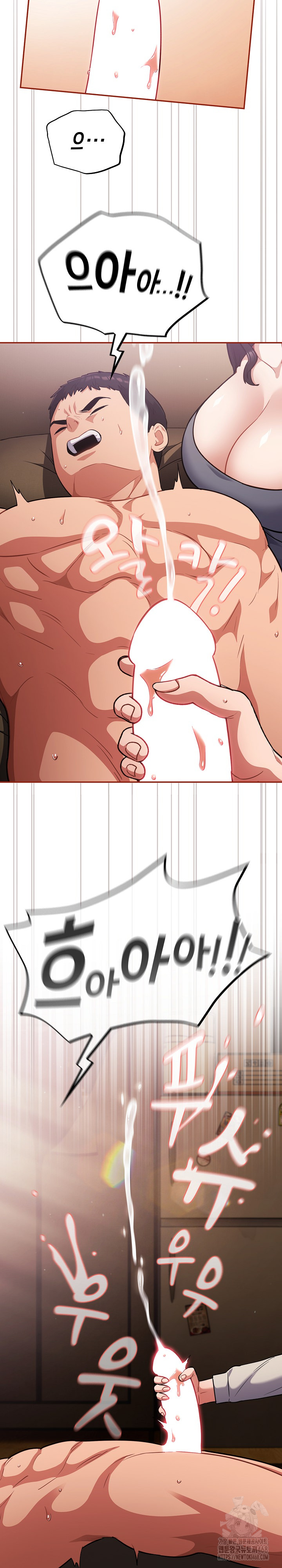 Stupid Virus Raw - Chapter 61 [photo 20] - MangaPorn