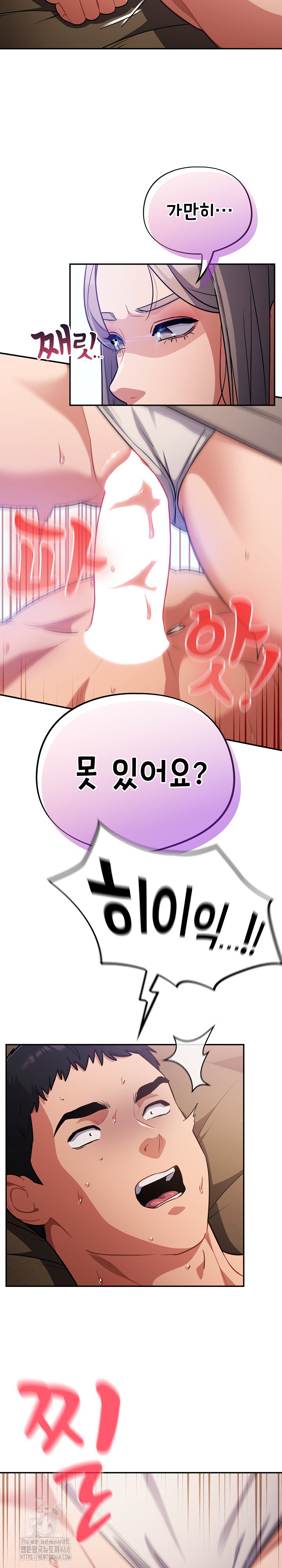 Stupid Virus Raw - Chapter 61 [photo 4] - MangaPorn