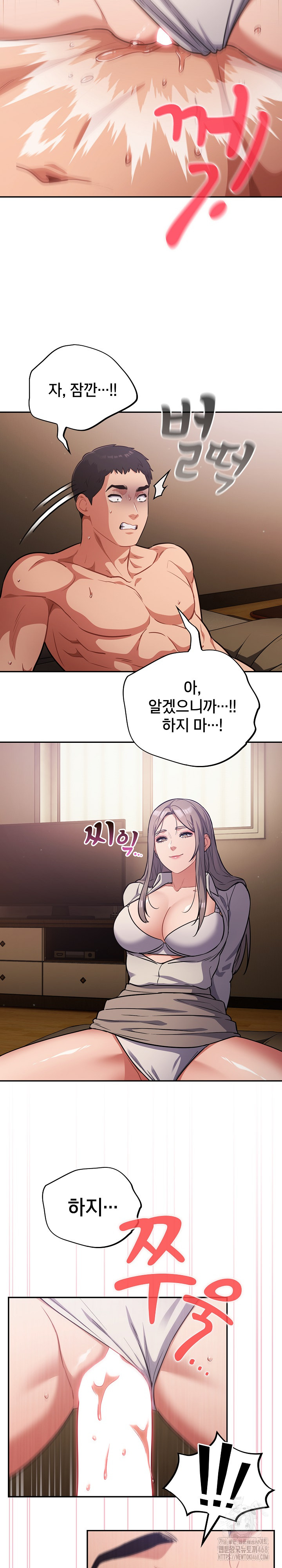 Stupid Virus Raw - Chapter 61 [photo 5] - MangaPorn