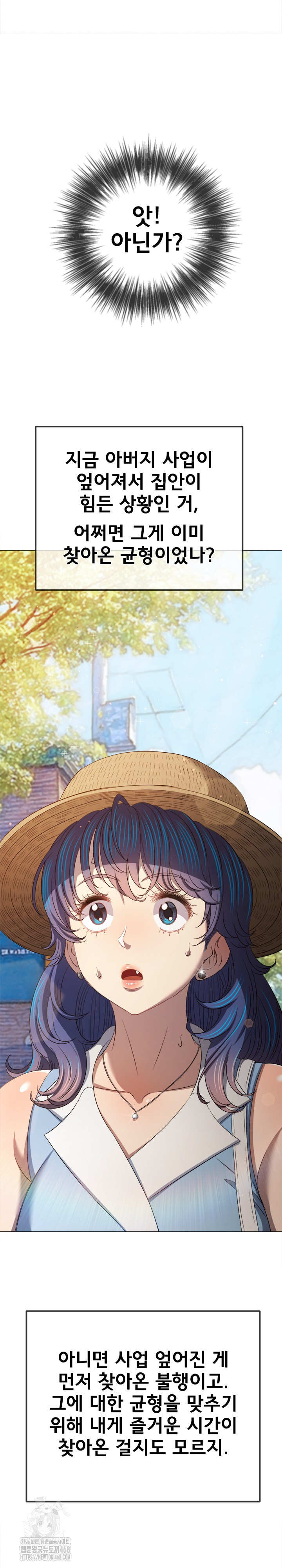 My High School Bully Raw - Chapter 288 [photo 13] - MangaPorn